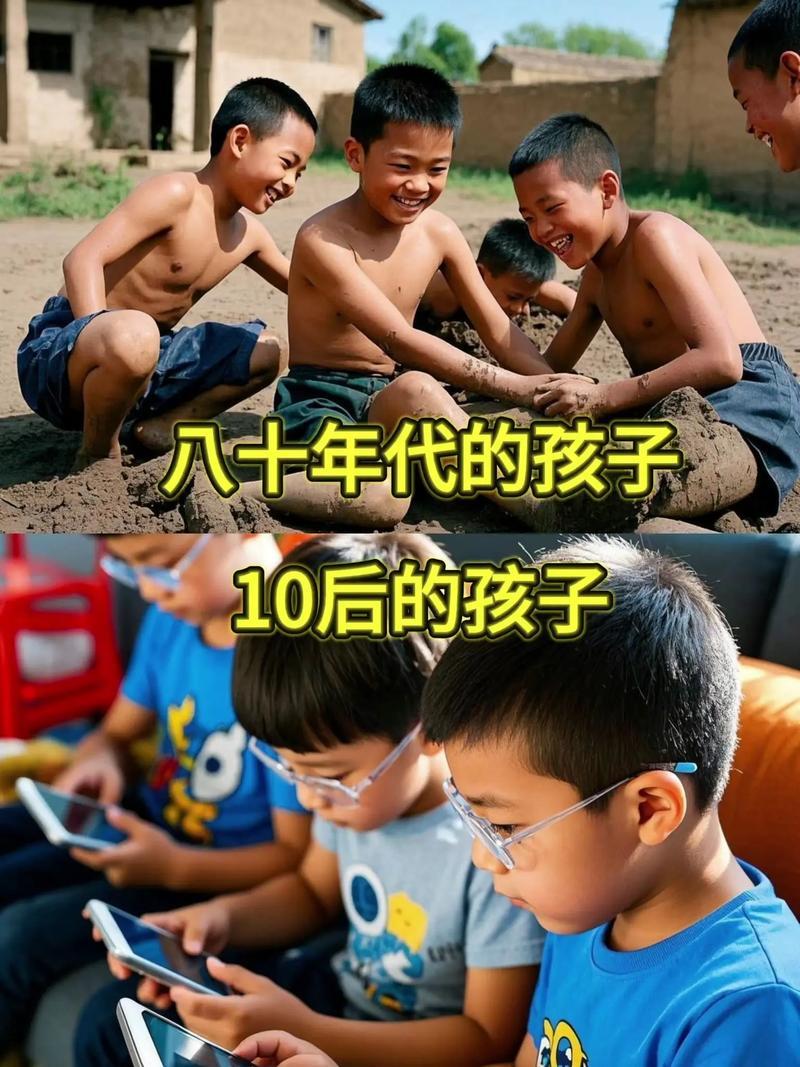 现在的小孩和我们小时候比更幸福吗？

我认为更幸福，现在的小孩都是家里面的宝，根