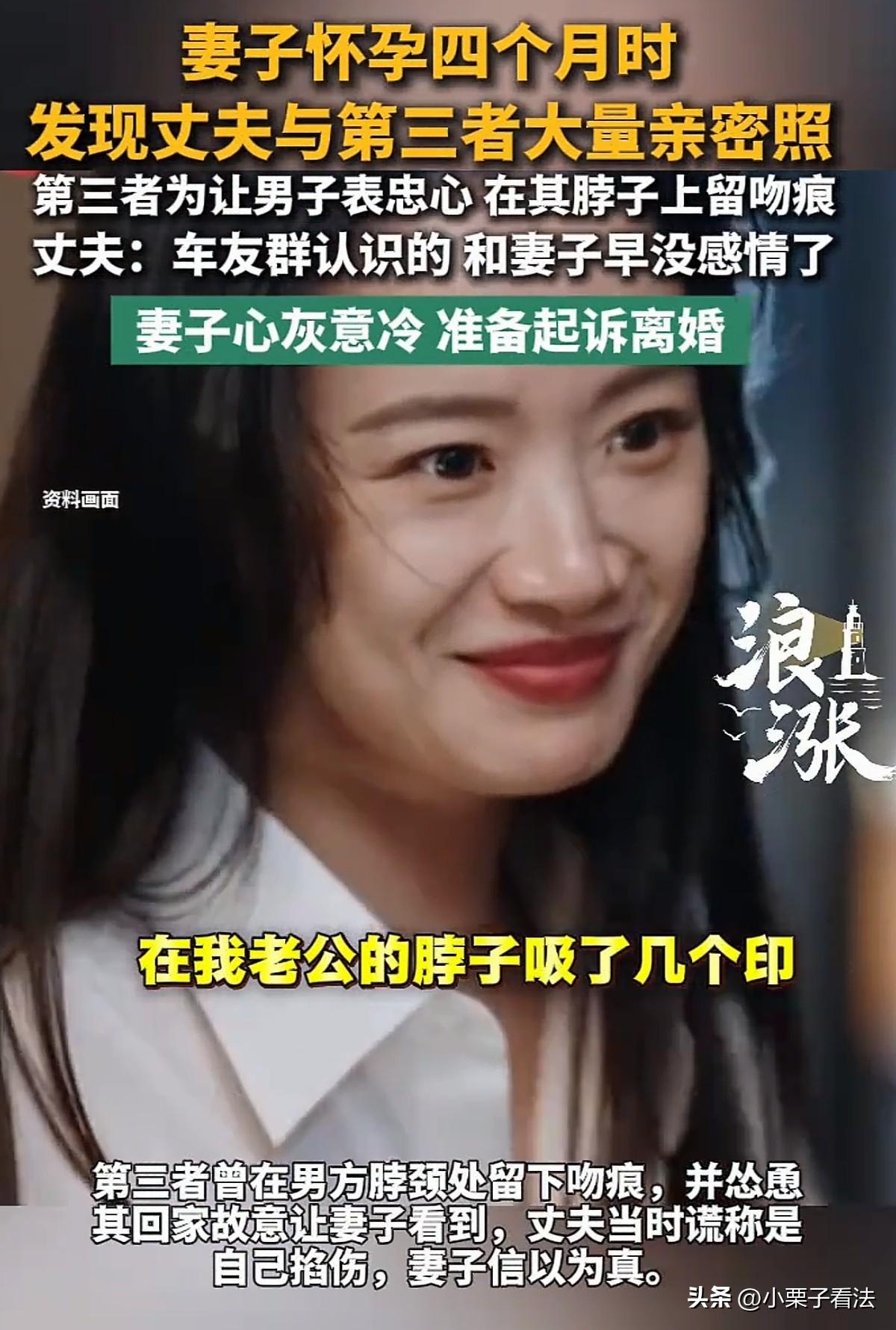 咋这么猖狂？谁给的胆子！湖南长沙，女子婚后踏实地与男子过日子，盼望生下孩子，家庭