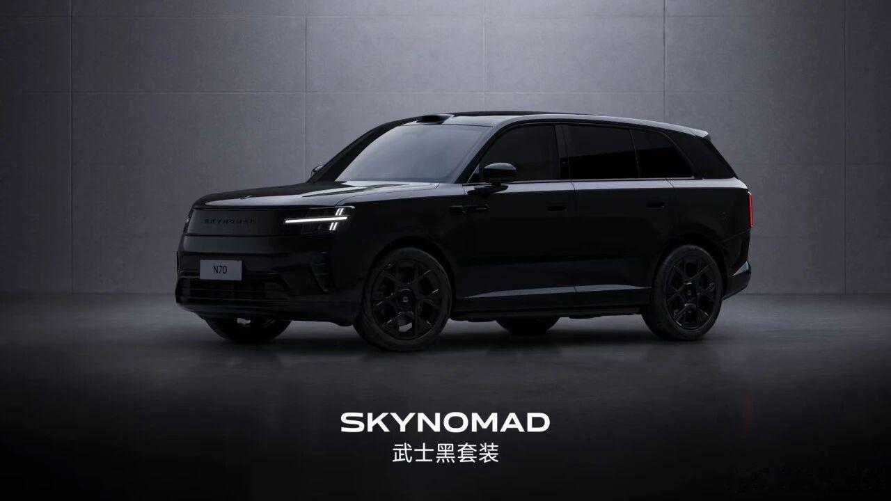 小米N70这个黑武士套装颜值不得了了新能源汽车 ​​​