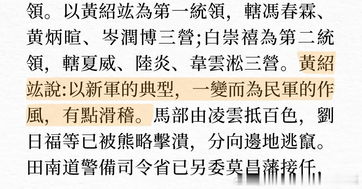 无时无刻不觉得滑稽是吧 