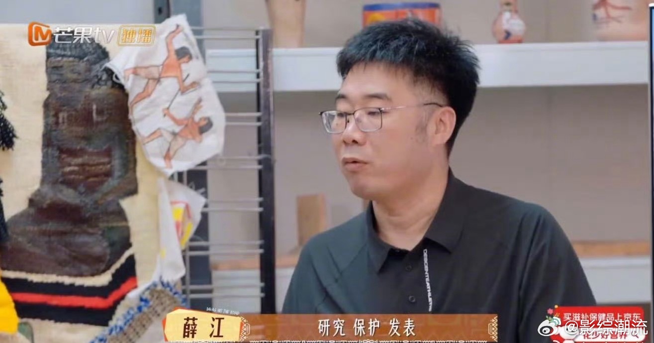 花少让考古不再遥远 谁能想到看《花儿与少年·同心季》还能涨知识！跟着节目“云打卡