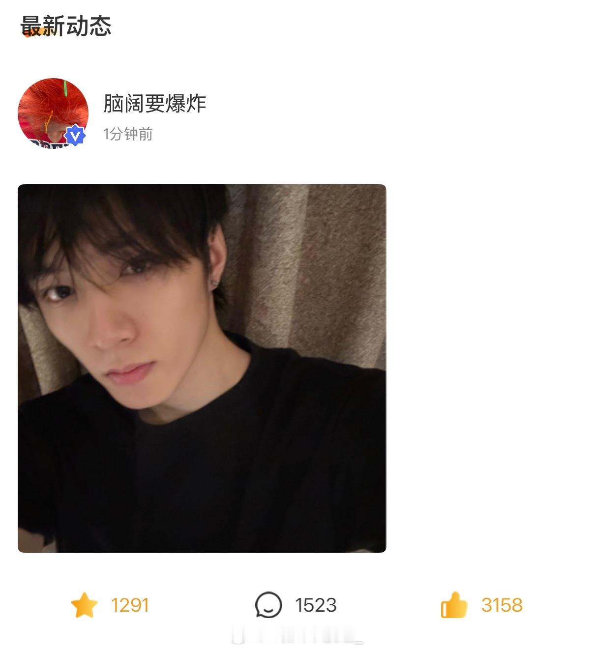 帅晕了 ​​​