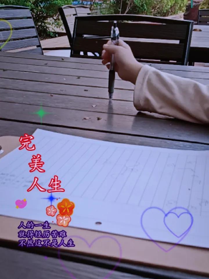 冬日生活打卡季校园，开始写字的娃