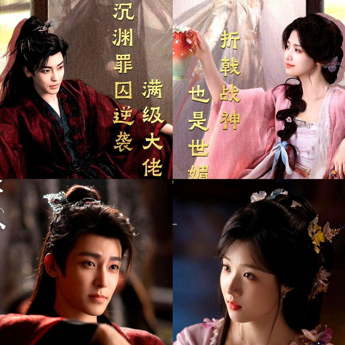 侯明昊和卢昱晓新剧一开播，网友直接说“上官浅又回来了”，其实人家演的是个新角色。