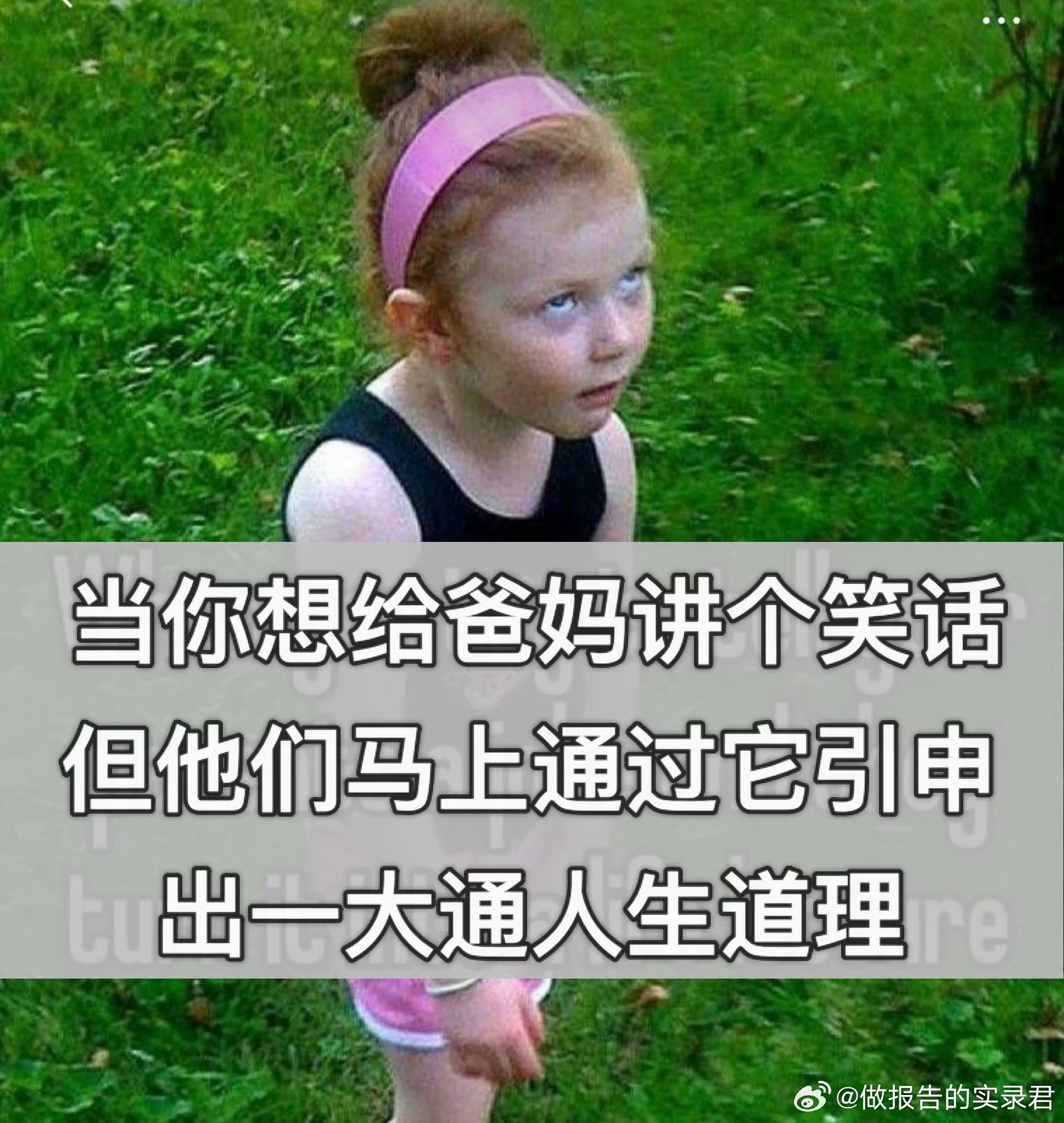 同一个世界，同样的爹妈[淡淡的][淡淡的]A股两市成交额萎缩超3000亿 ​​​