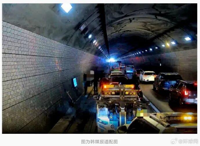 【韩国突发16车连环相撞：先是有5辆车相继追尾后，随后又有11辆车连续相撞，12