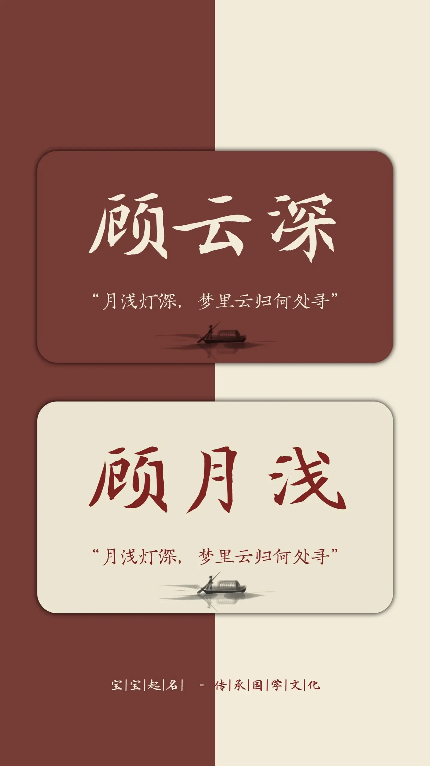有意境的龙凤胎宝宝名。
