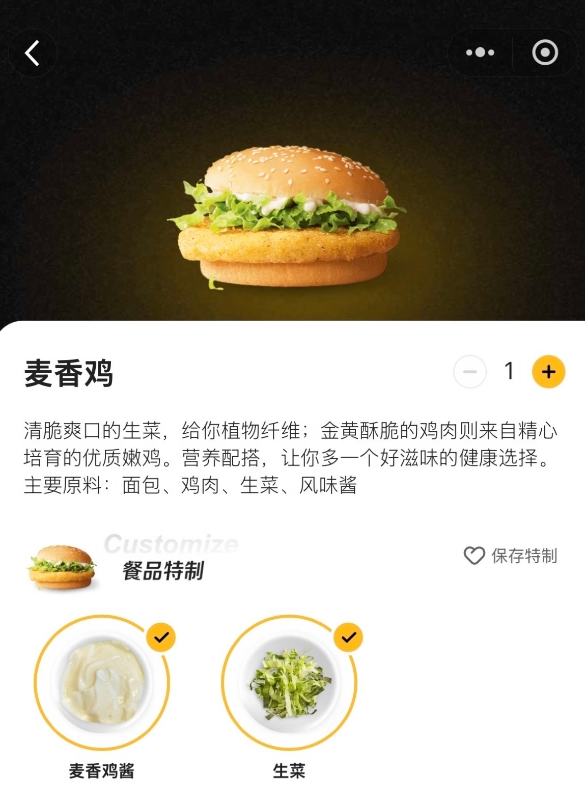 你们都开到盗版了，以我开出来的为准 