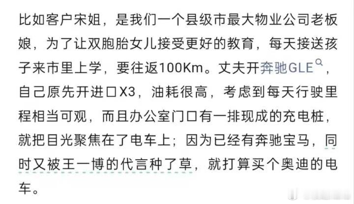 悟了，车fans最新消息，原来车企市场部找王一博张艺兴易烊千玺王俊凯肖战鹿晗不是