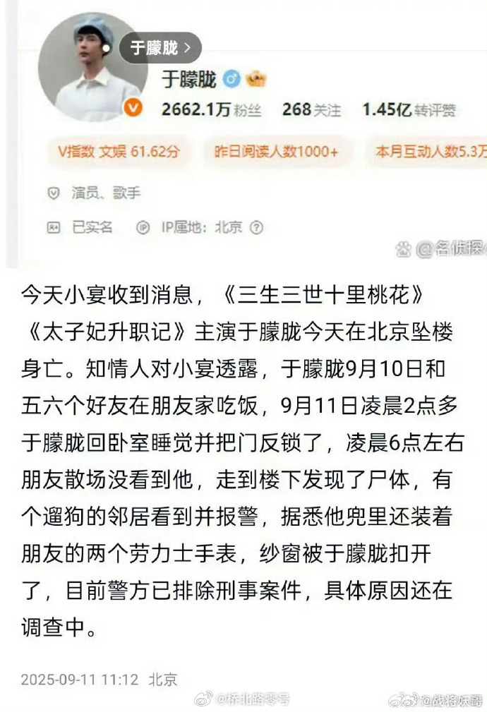 于朦胧没看过他演的作品，但88年出生的他还是一个活生生的年轻人，就这样不在了？目