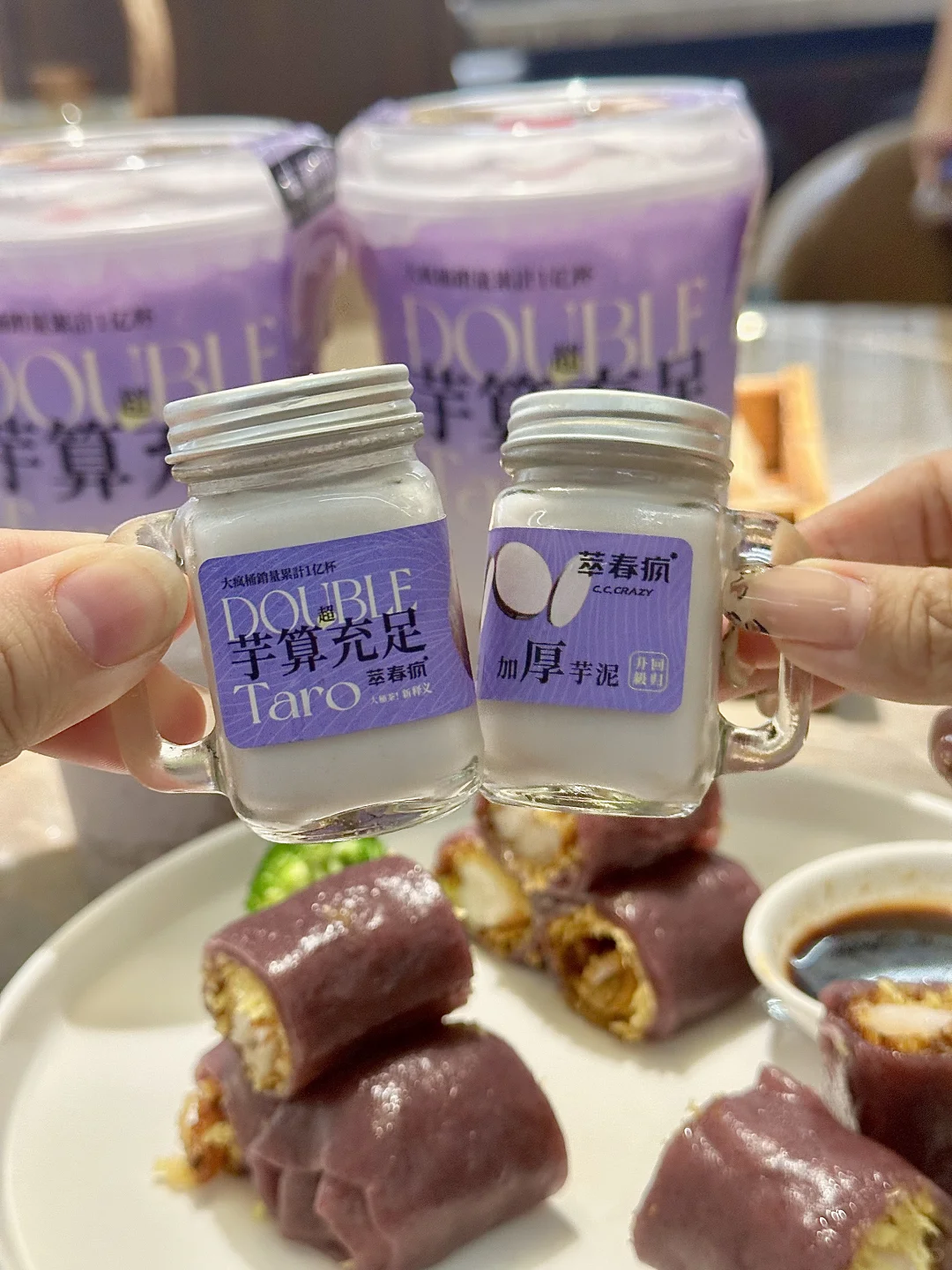 🥳下雨天的一抹紫色，芋泥星人整个💗上