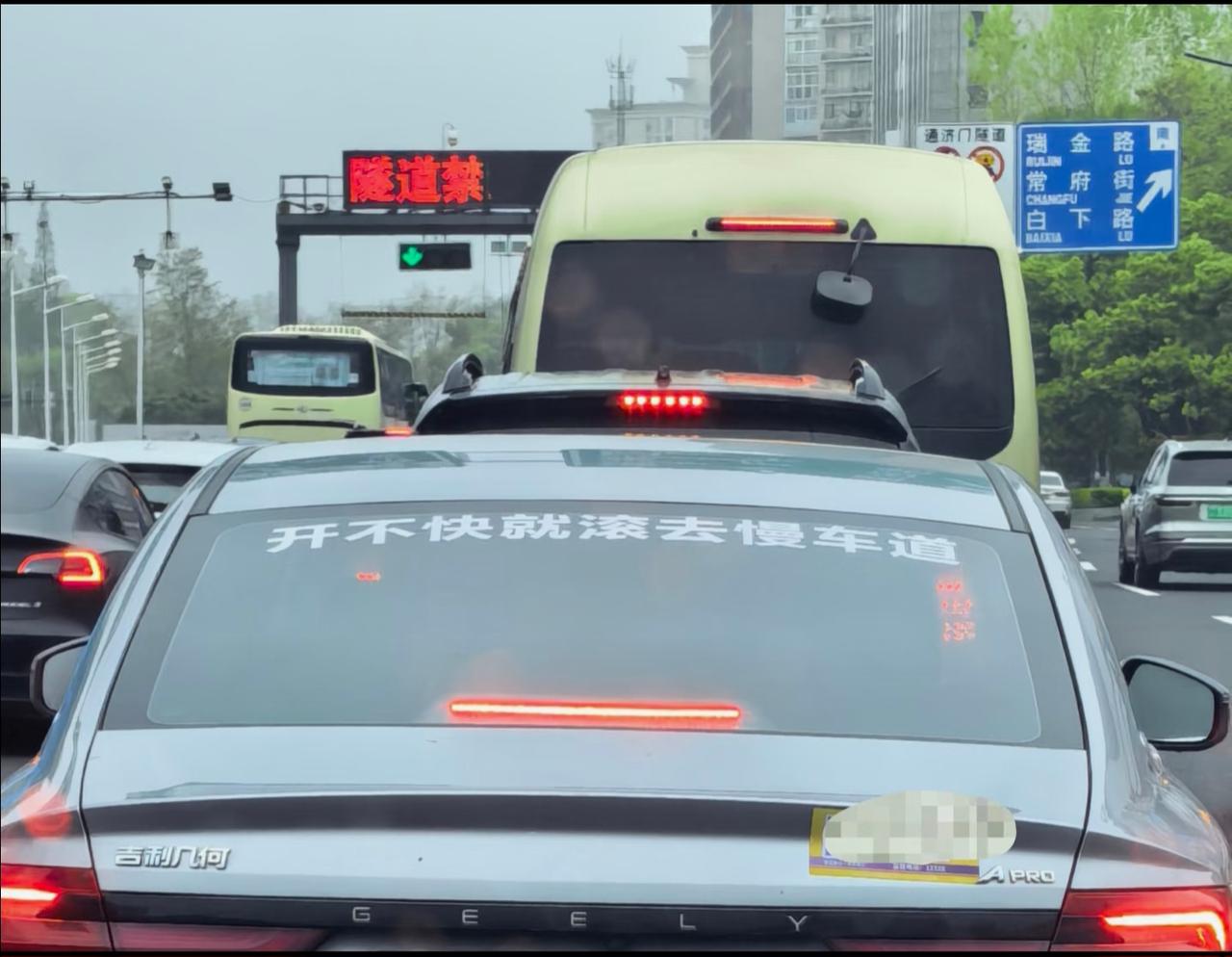 我暴躁的大南京司机~哈哈哈
在南京有着这样的说法：
如果司机开车十分钟没骂人~