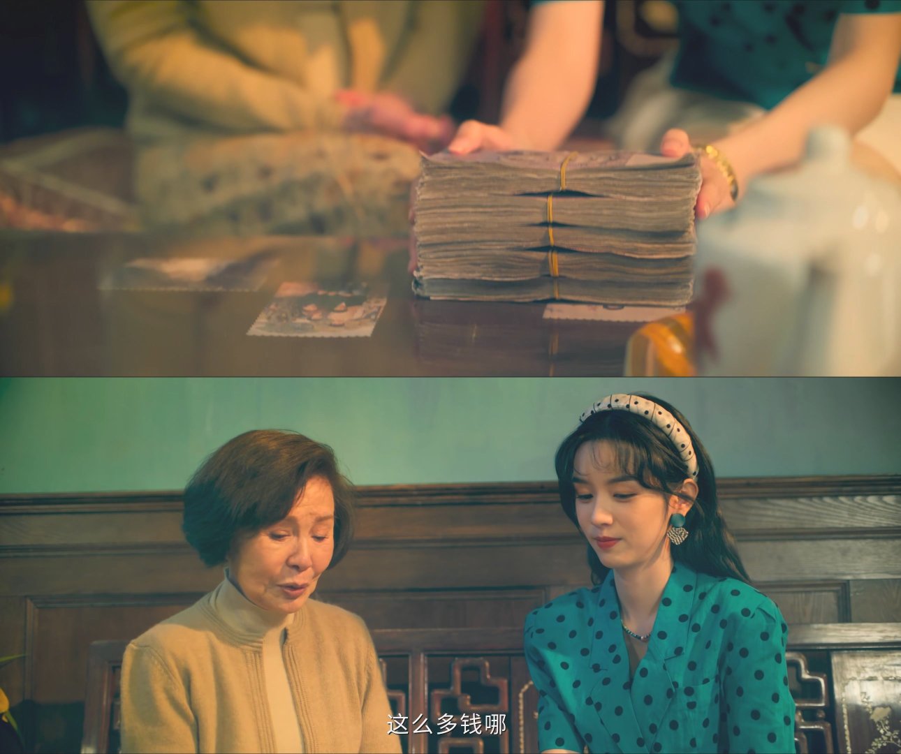 周也你好1983发钱场面《你好1983》最爱看的场面：周也发钱和数钱...哐哐哐