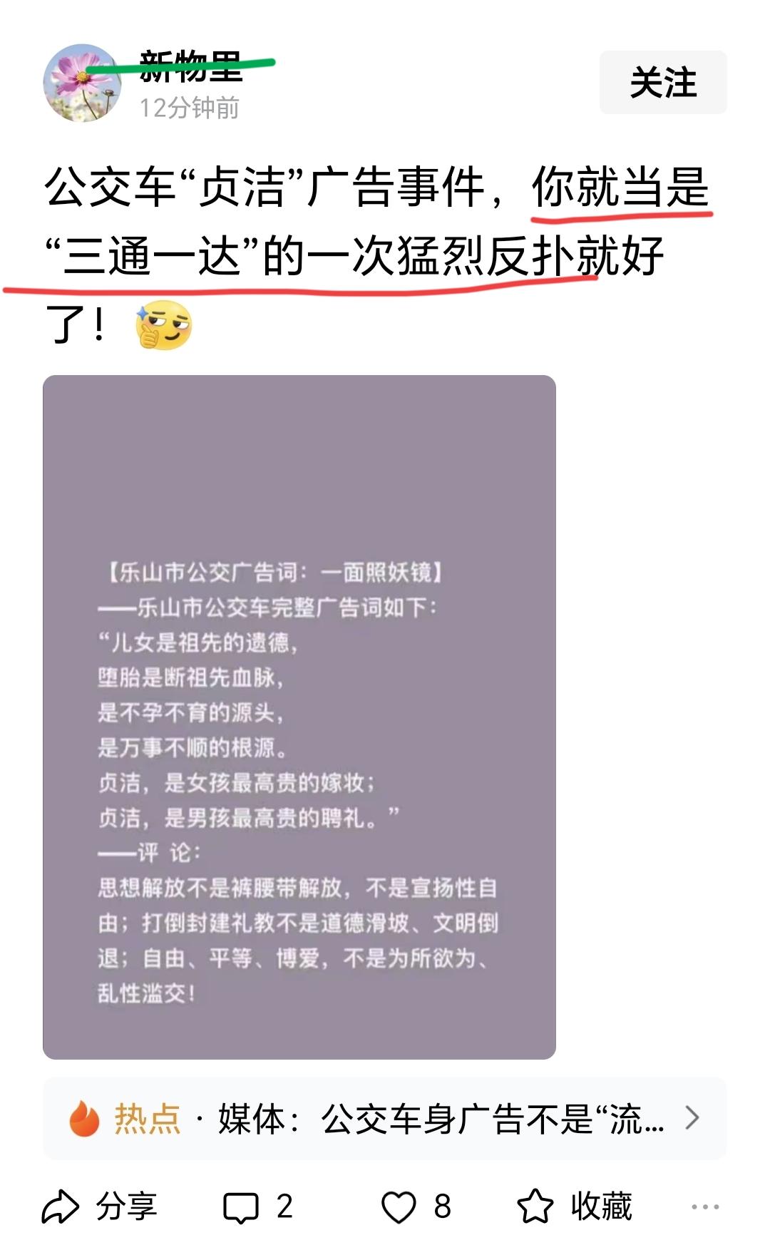 有网友说，“就当是“三通一达”的一次猛烈反扑……”
嗯，这说法简单明了，靠谱[赞