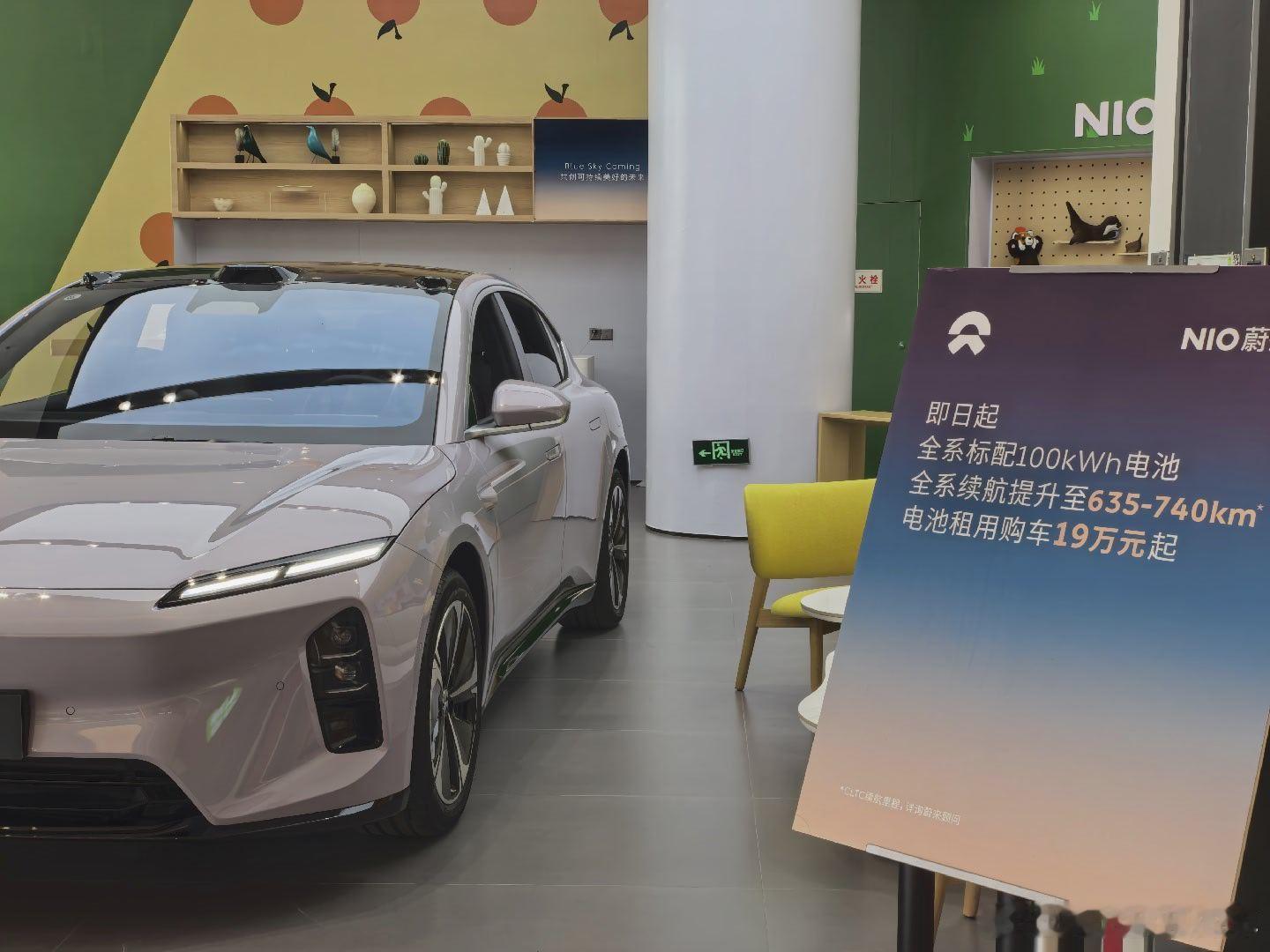 蔚来真的很给力，全系统车型标配100kWh电池，这就是豪华车企的自我修养。202