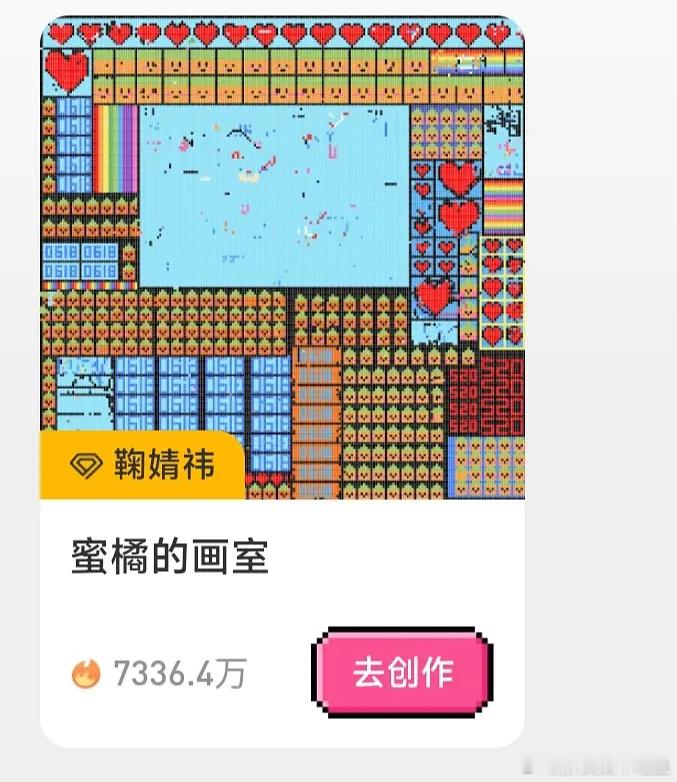 鞠婧祎家真挺猛，可惜演技不怎么样 ​​​