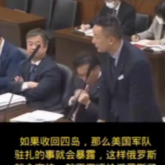 日本喊收岛却不敢动手，干涉台湾内政遭质疑，背后藏着什么盘算？.
最近有个日本议员