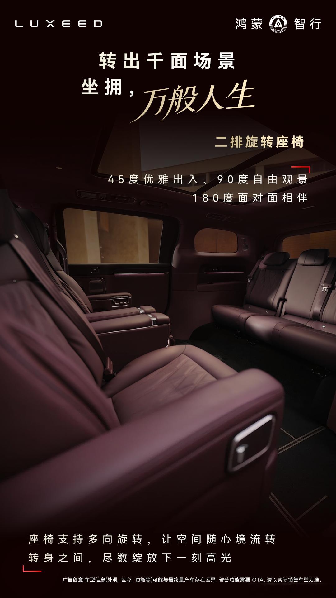 在智界v9 今天的视频上可以看到几个细节：1.车门应该额外有负责感应的毫米波雷达