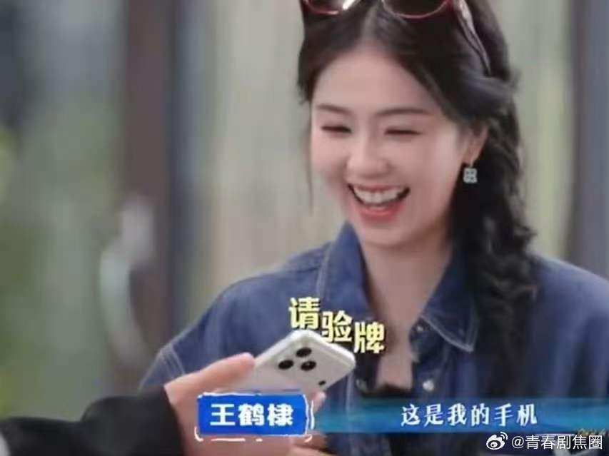 白鹿这个白鹿很爱老己了亲爱的客栈手机壁纸都是自己，白鹿真的毫不掩饰对自己的喜欢，