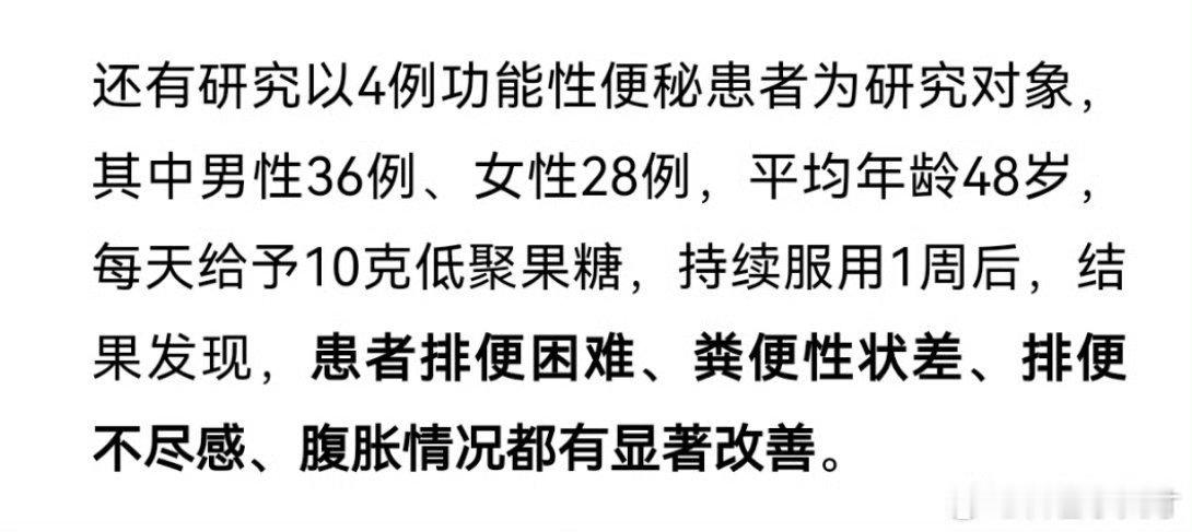 肠道不通的如果我那黑芝麻绝招还不管用，就要这个了。  