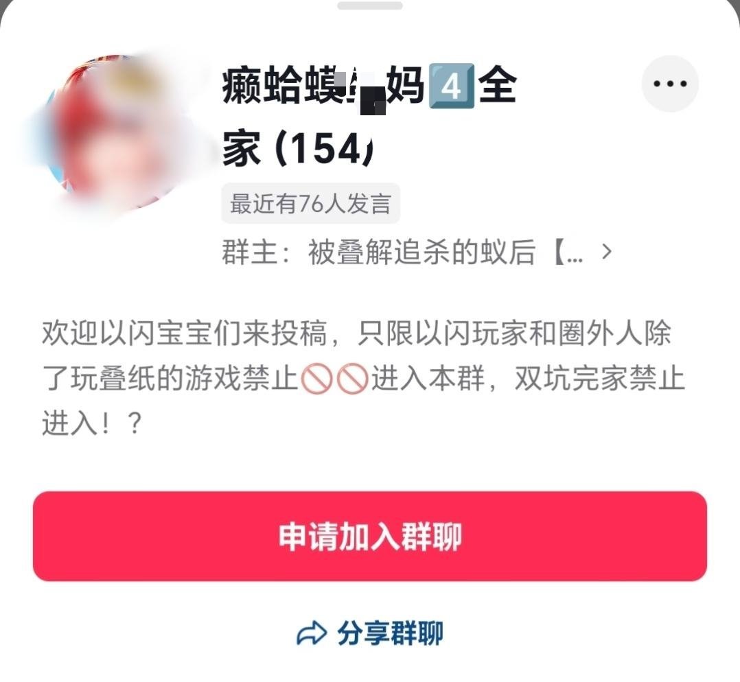 太妹最擅长的招数就是抱团80啊😘祝早s哦，我的杀虫剂已经买好了 