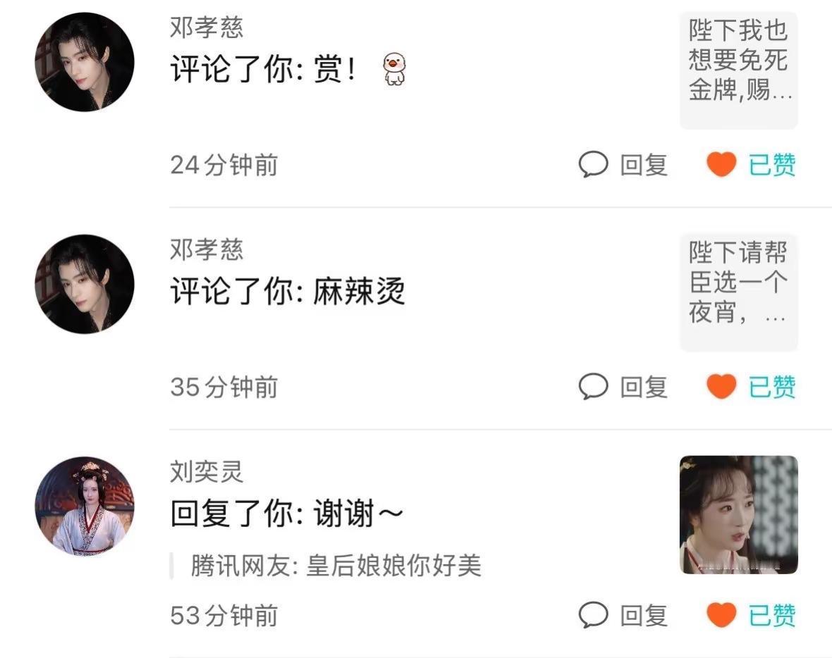 和哥哥是正缘吧！这就是爱！邓孝慈