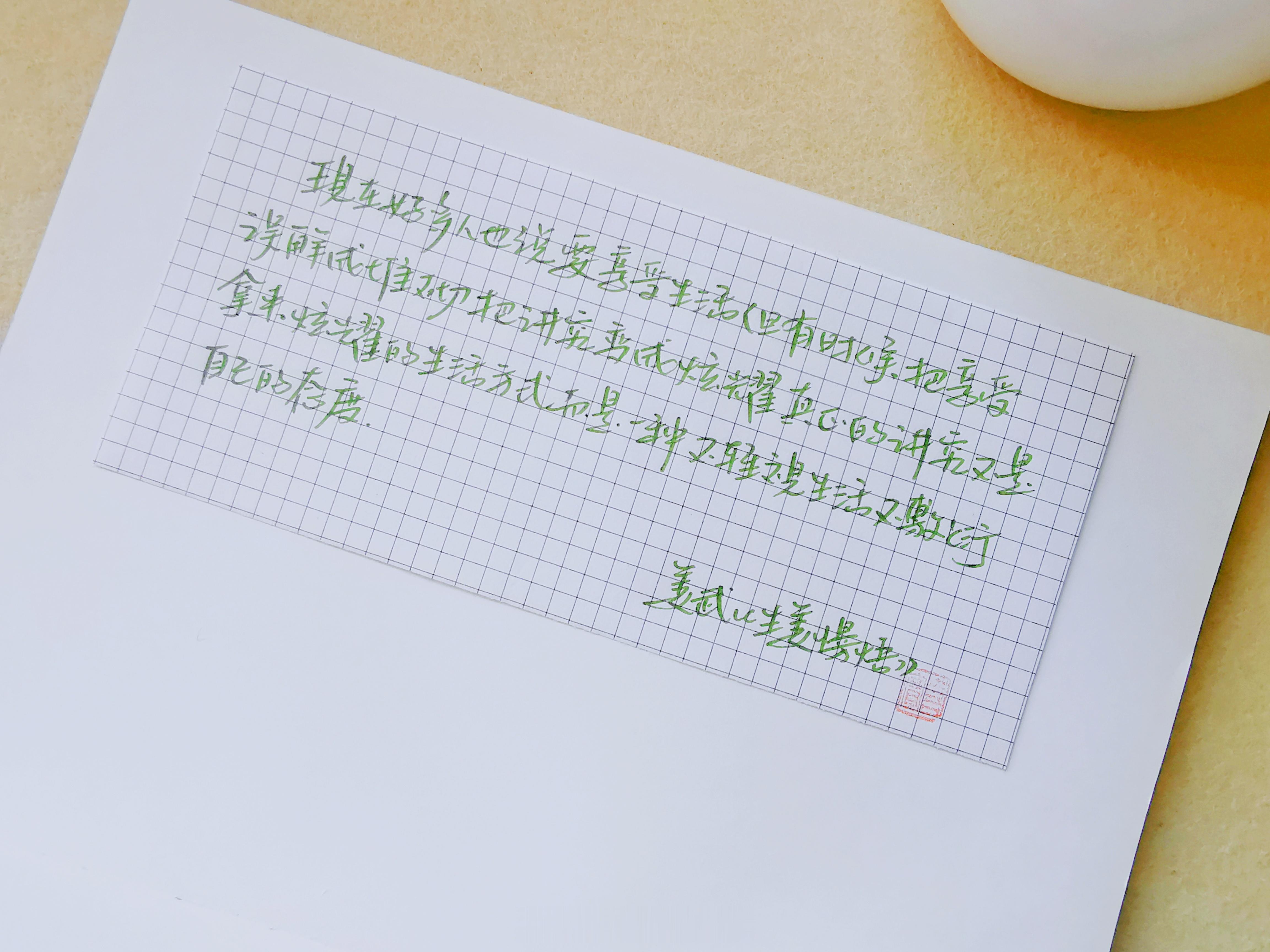 现在，好多人也说要“享受生活”，但有时候，把“享受”误解成“堆砌”，把“讲究”变
