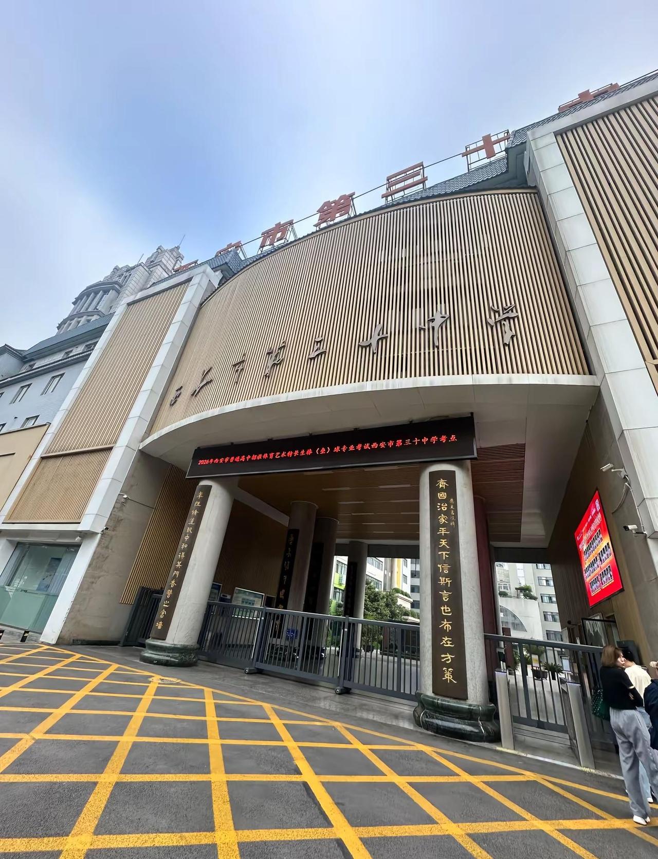 之前朋友问我女儿要去哪上学，正好那天我路过这所学校门口，随手拍了张照片发过去。没