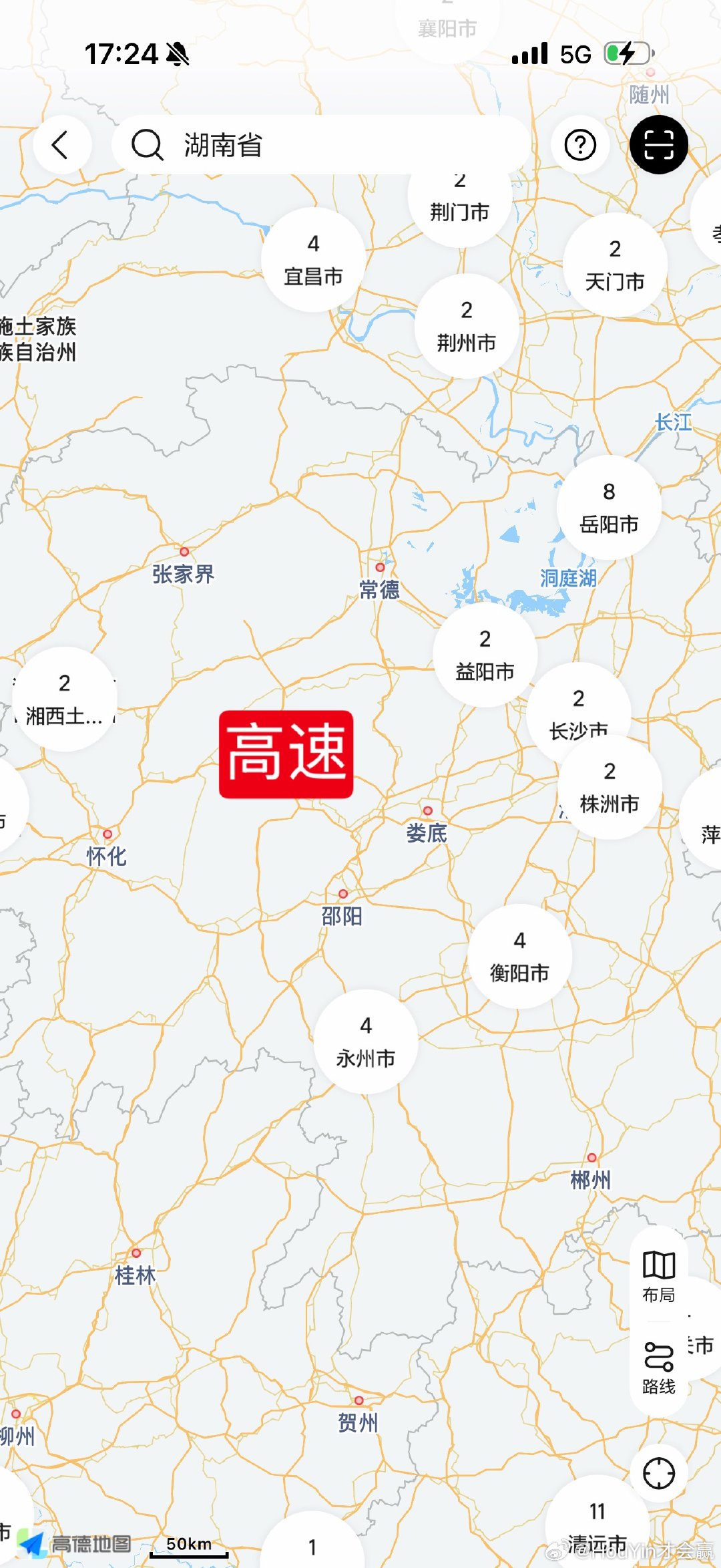 理想湖南高速去年开始陆续上线了怎么可能没有呢？理想超充