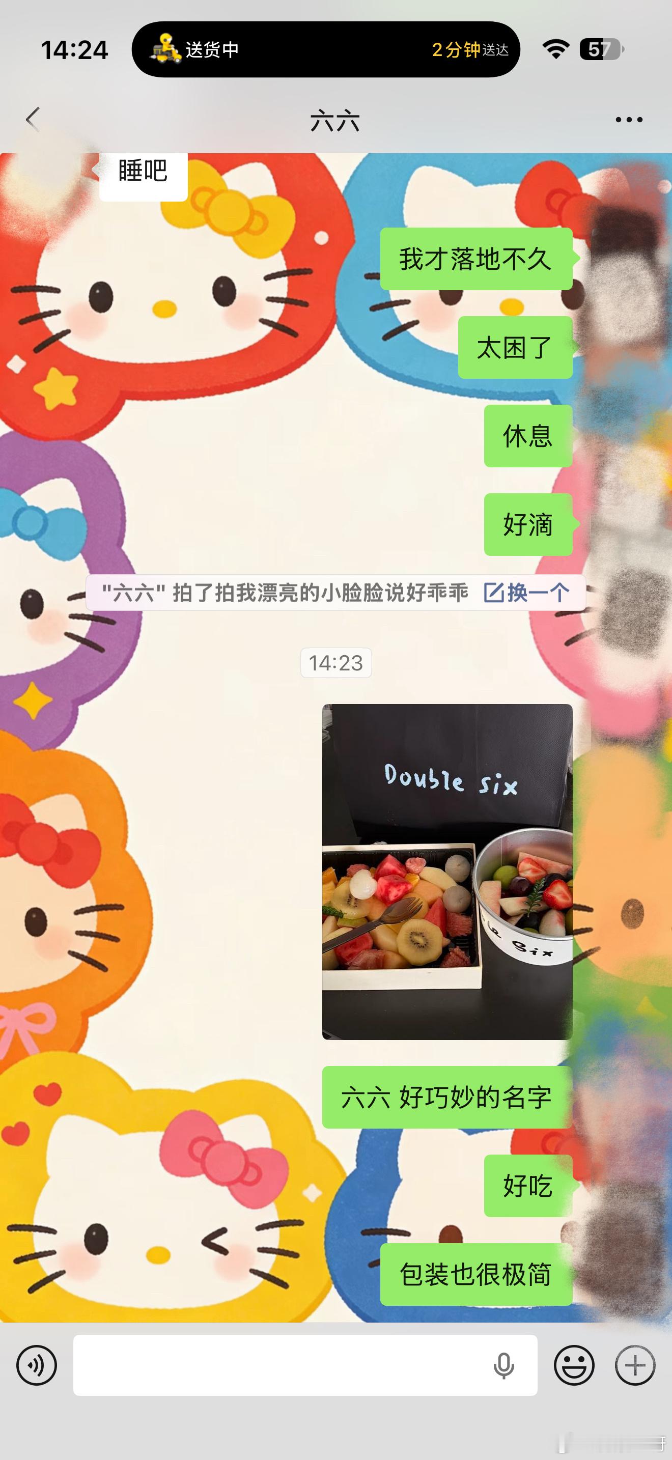 六六在深圳开的漂亮水果店 吃上开业首果啦 真是又好吃又漂亮 是我在深圳吃过最好吃