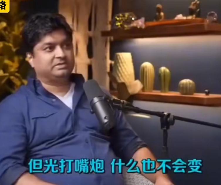 印度媒体人刚来中国的时候各种不服气，认为中国绝对比不上印度，到了中国之后慢慢地认