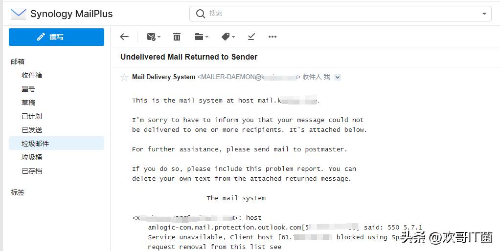 群晖的套件Synology MailPlus Server  有DDNS ，没有