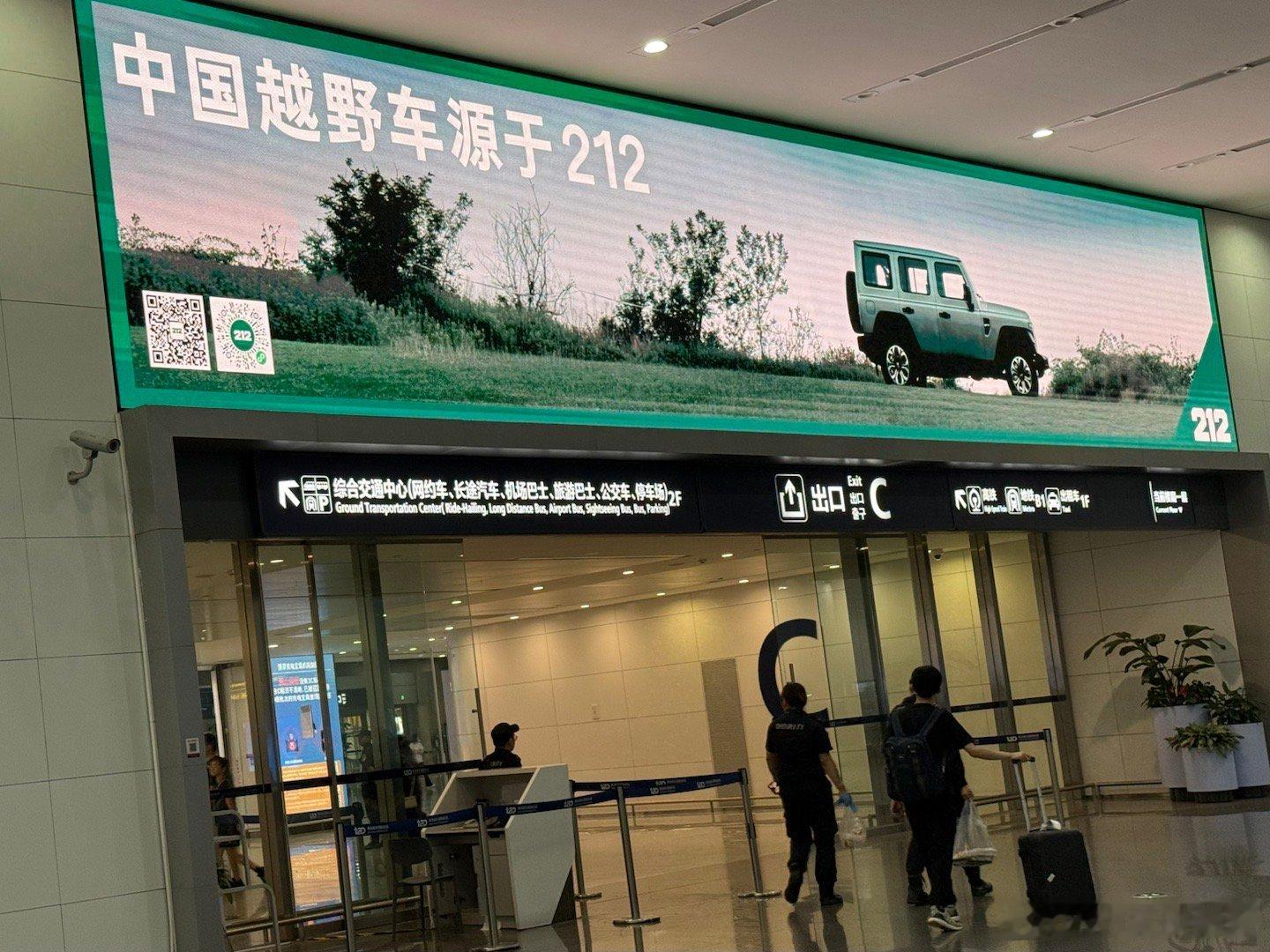不愧是212的主场大v聊车  ​​​