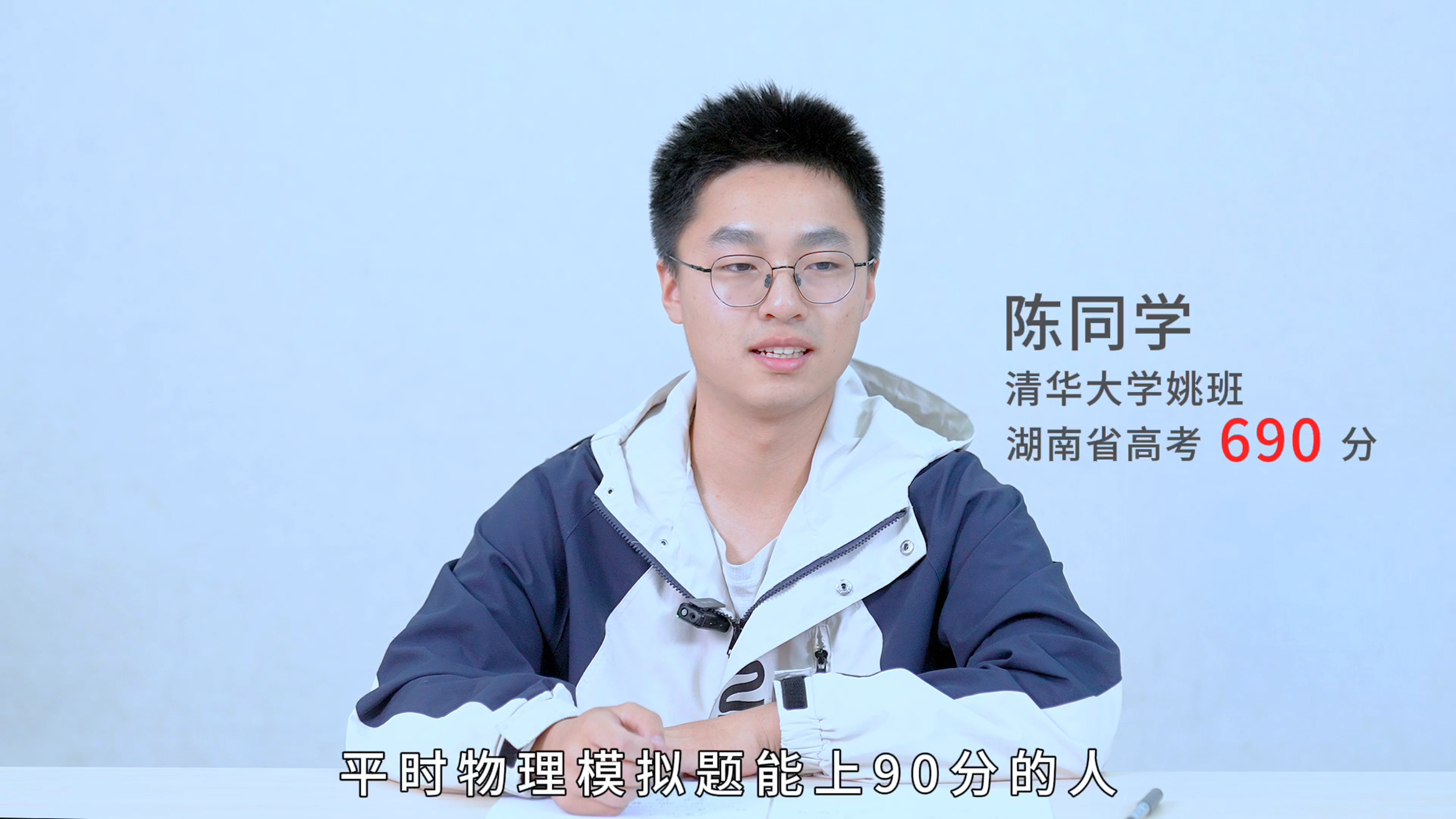 终于看见清华姚班的学神了 不是，这可是江苏卷的物理压轴题和难度变态级的数学全国一