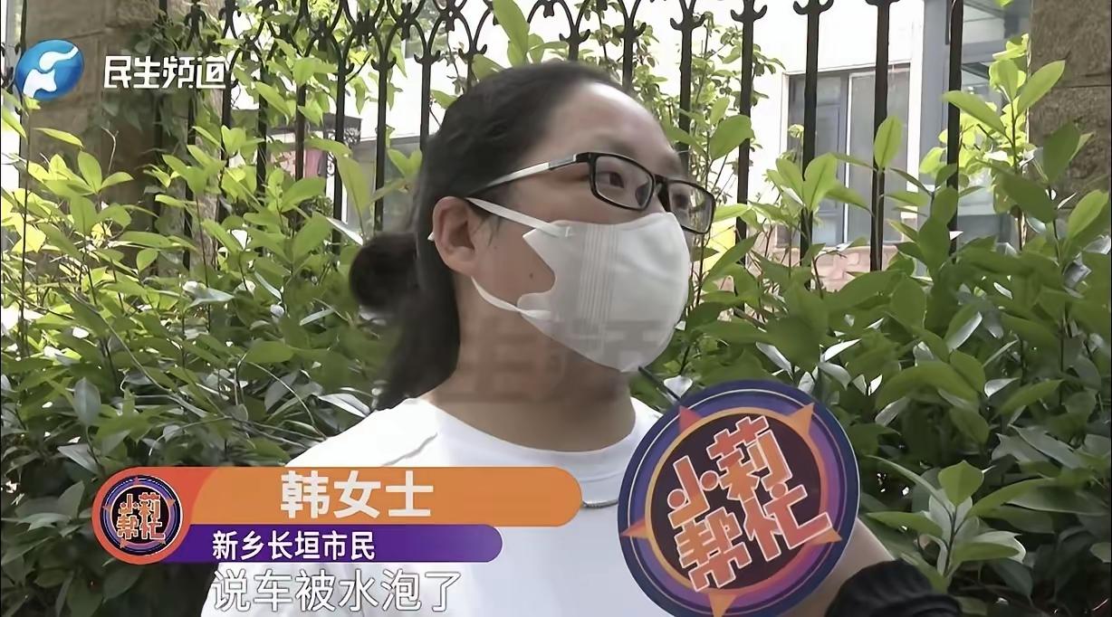 太过离谱！六万新车未曾驶出4S店惨遭水淹，店员竟让车主自行报保险，女子愤然起诉维