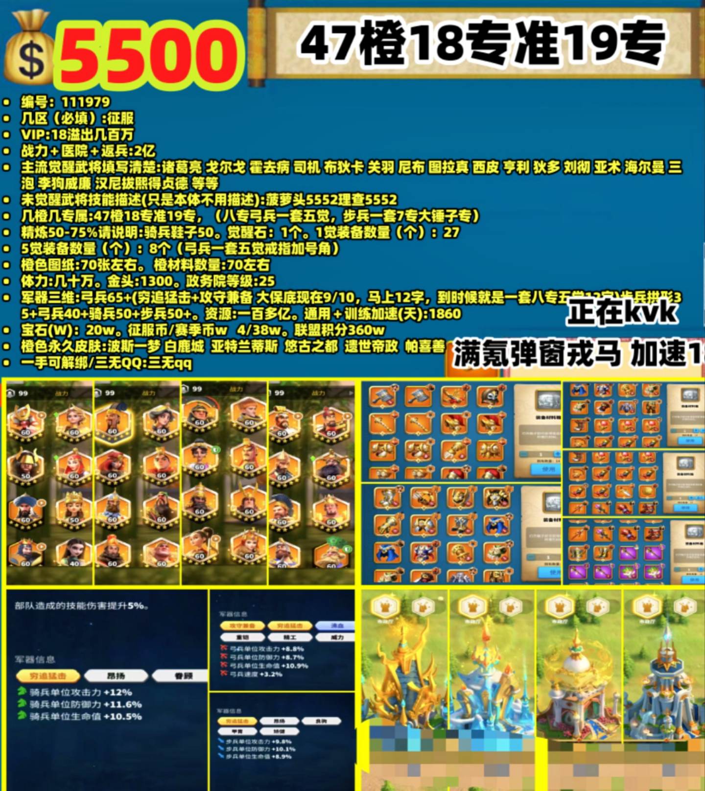 拿编号来问。