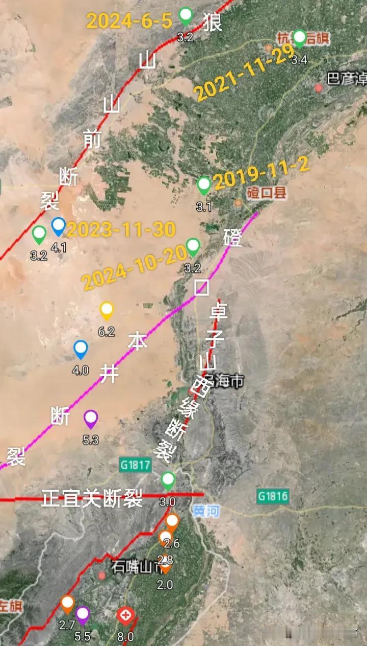 宁夏吴忠市、银川市、石嘴山市这一带地区今年以来已发生2级以上地震共9次，最大的一