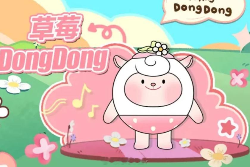 #蛋仔冠军Dong#草莓草莓，我们还能再见吗草莓，再见时候你还会认得我吗？答应我