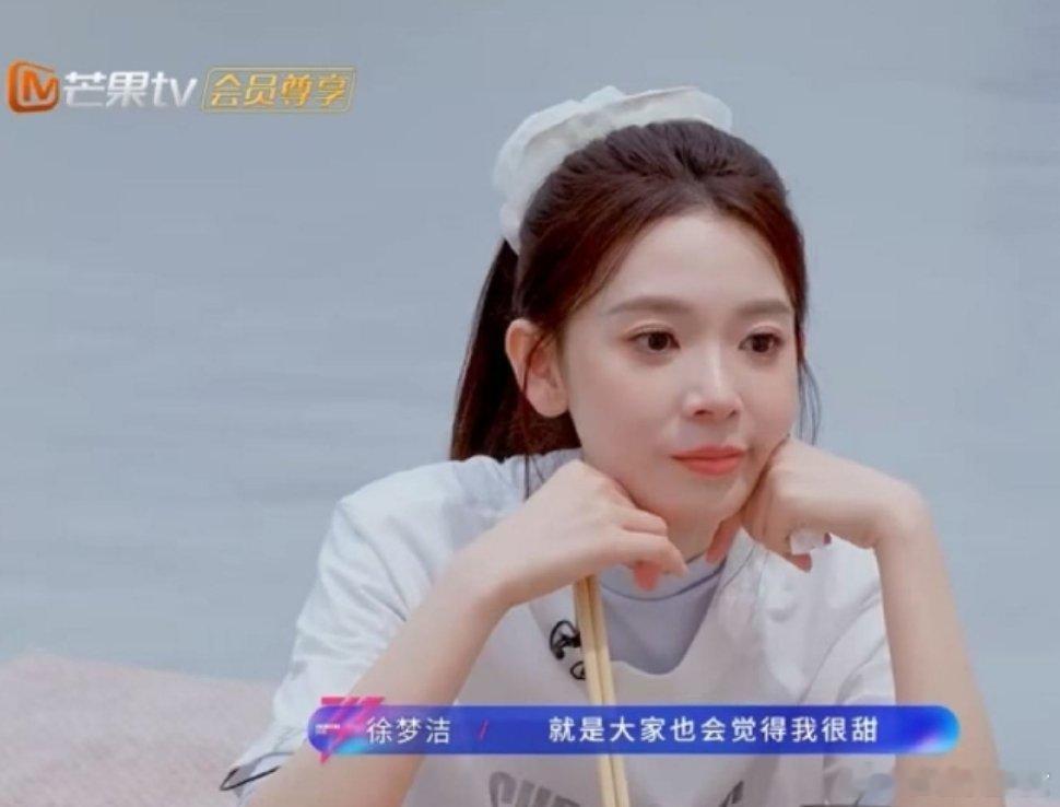 陈瑶不想被性格定义乘风2026里陈瑶坦率自述心路，直面长期以来“没个性”的外界质