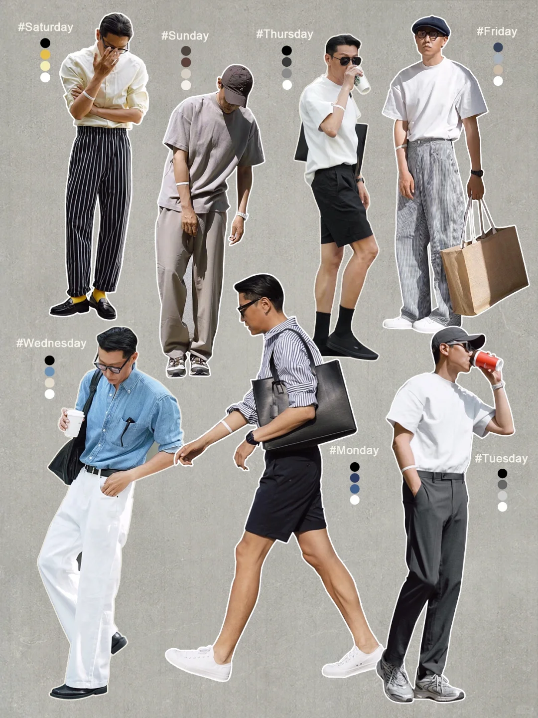 👨🏻40+叔叔｜一周通勤穿搭不重样