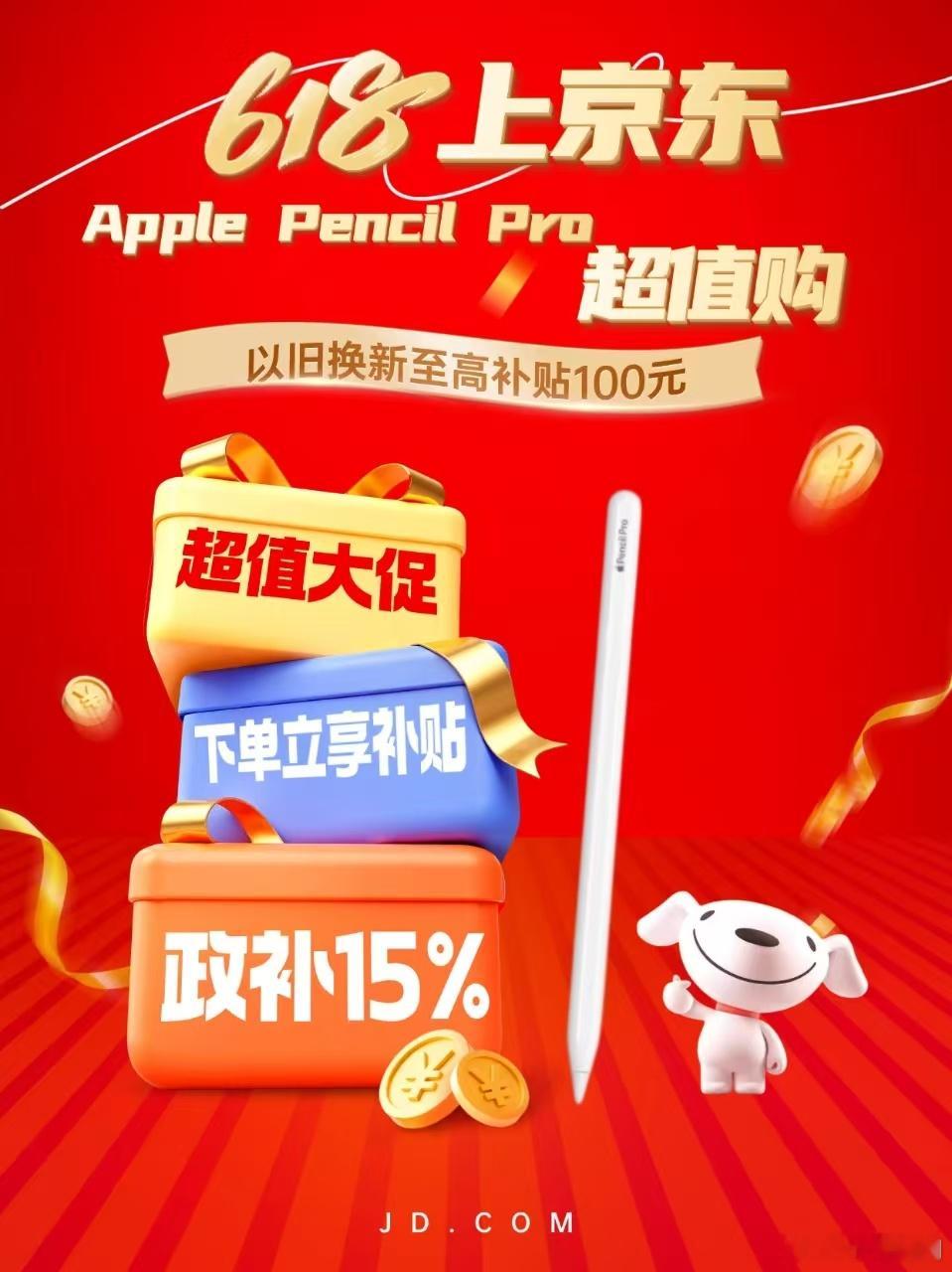 iPhoneUltra机模再曝光最近数码圈全都在聊iPhoneUltra机模改动
