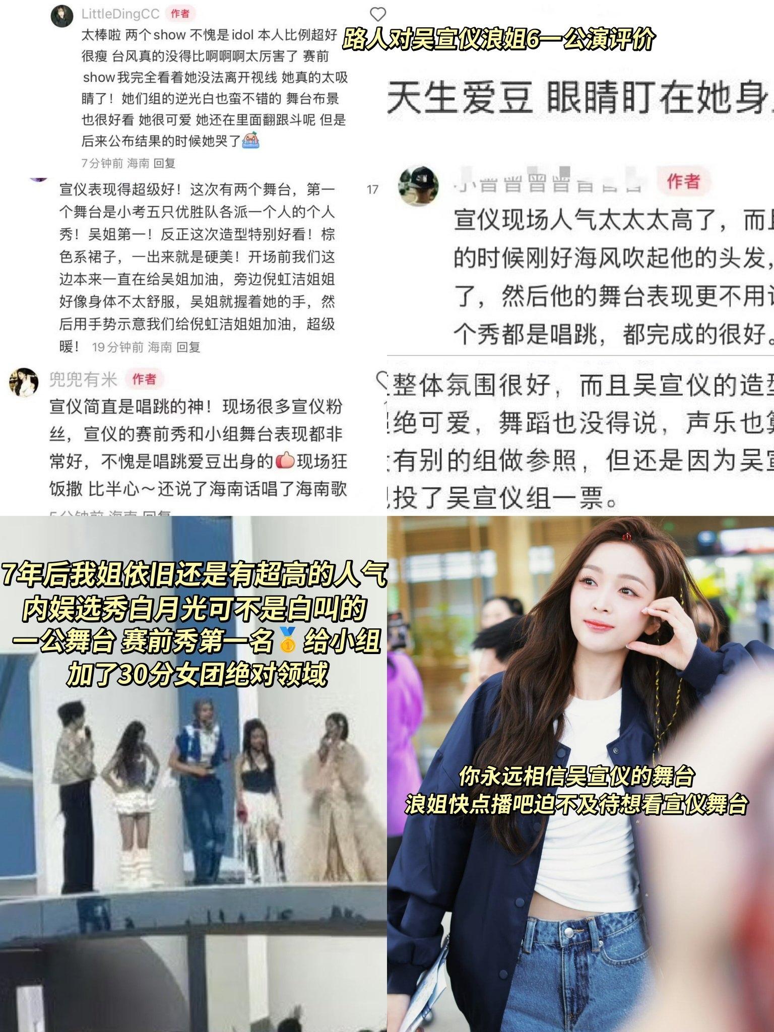 宝宝你是最棒的😭永远相信你