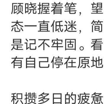 很多时候，我们会说不是彼此不爱了，而是没能坚持到最后。许多感情容易被现实打败，我