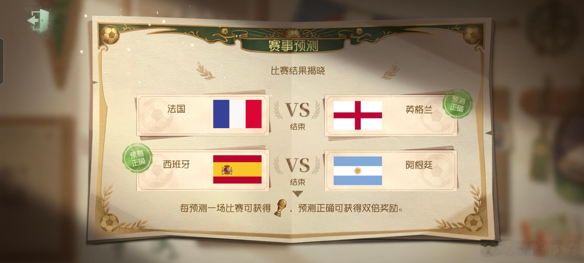 反买全赢，这不是我想要的结果 