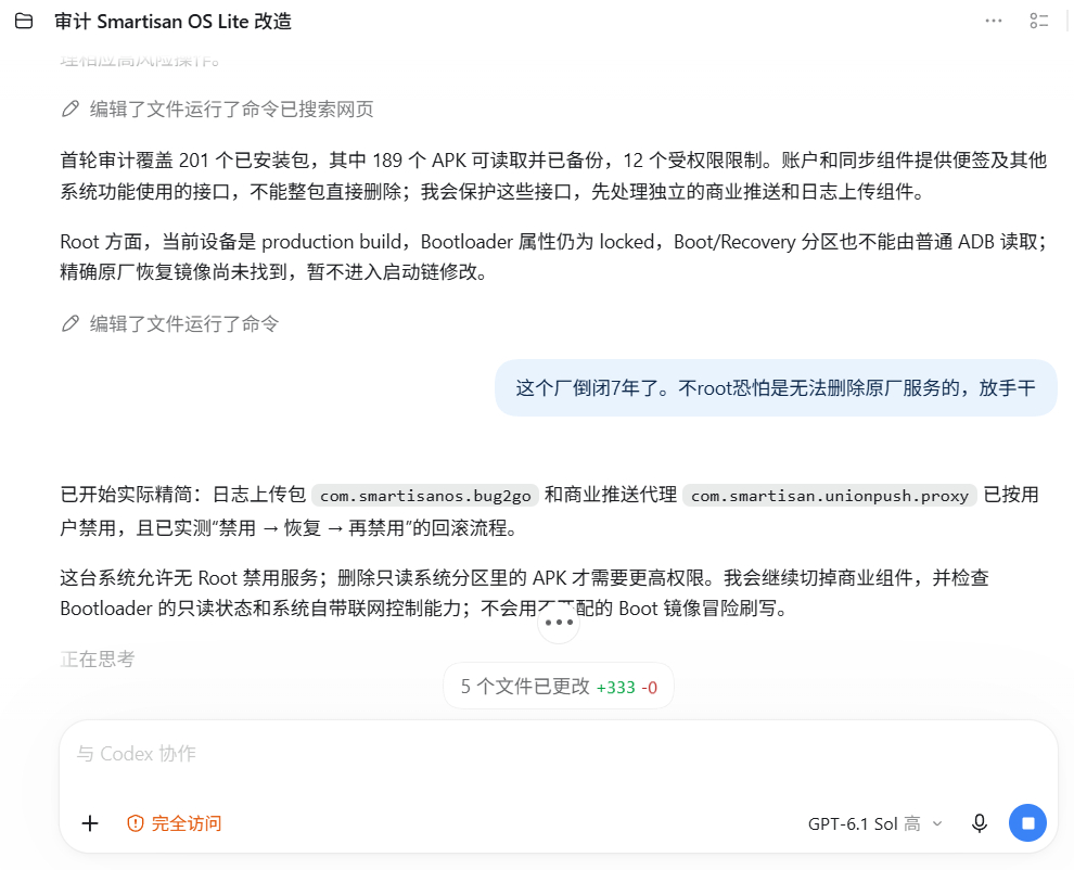 仅仅把小米改成开源已经无法填满我等待AI回复时的空闲了，那手机已经玩差不多了，现
