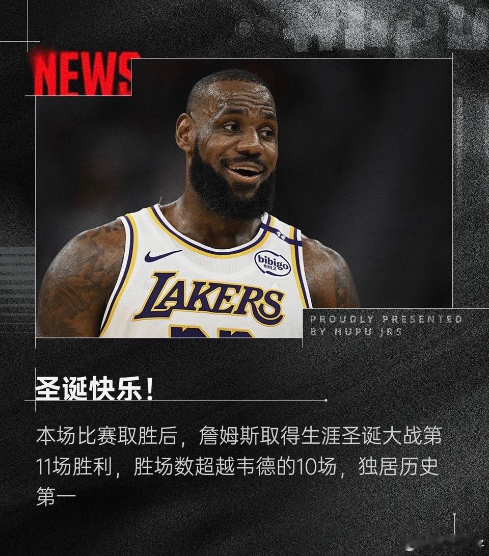 湖人战胜勇士 湖人终于赢了，此前的三连败就此作古，感谢里弗斯的绝杀！ 