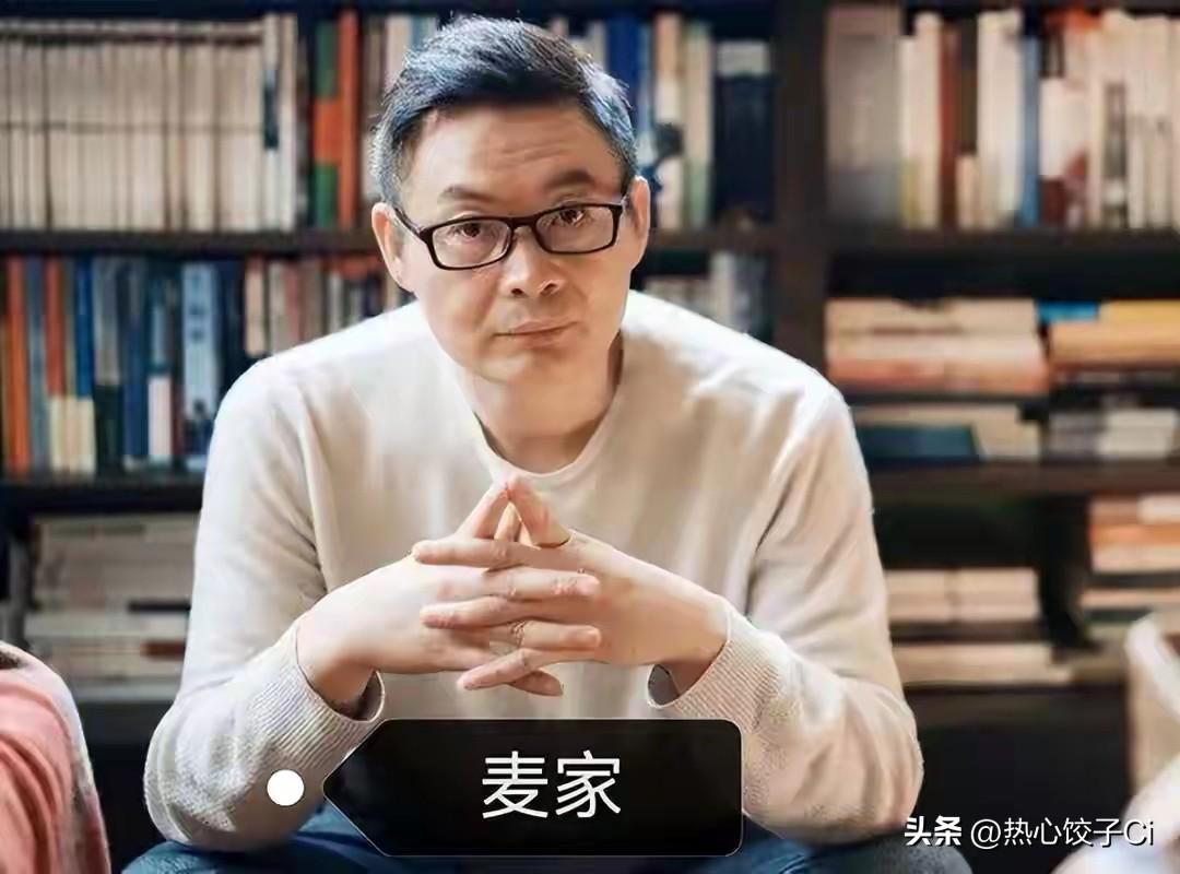 麦家说， 人一定要学会给别人去魅，去魅就是看透。你学历再高也跟我没有关系，你年入