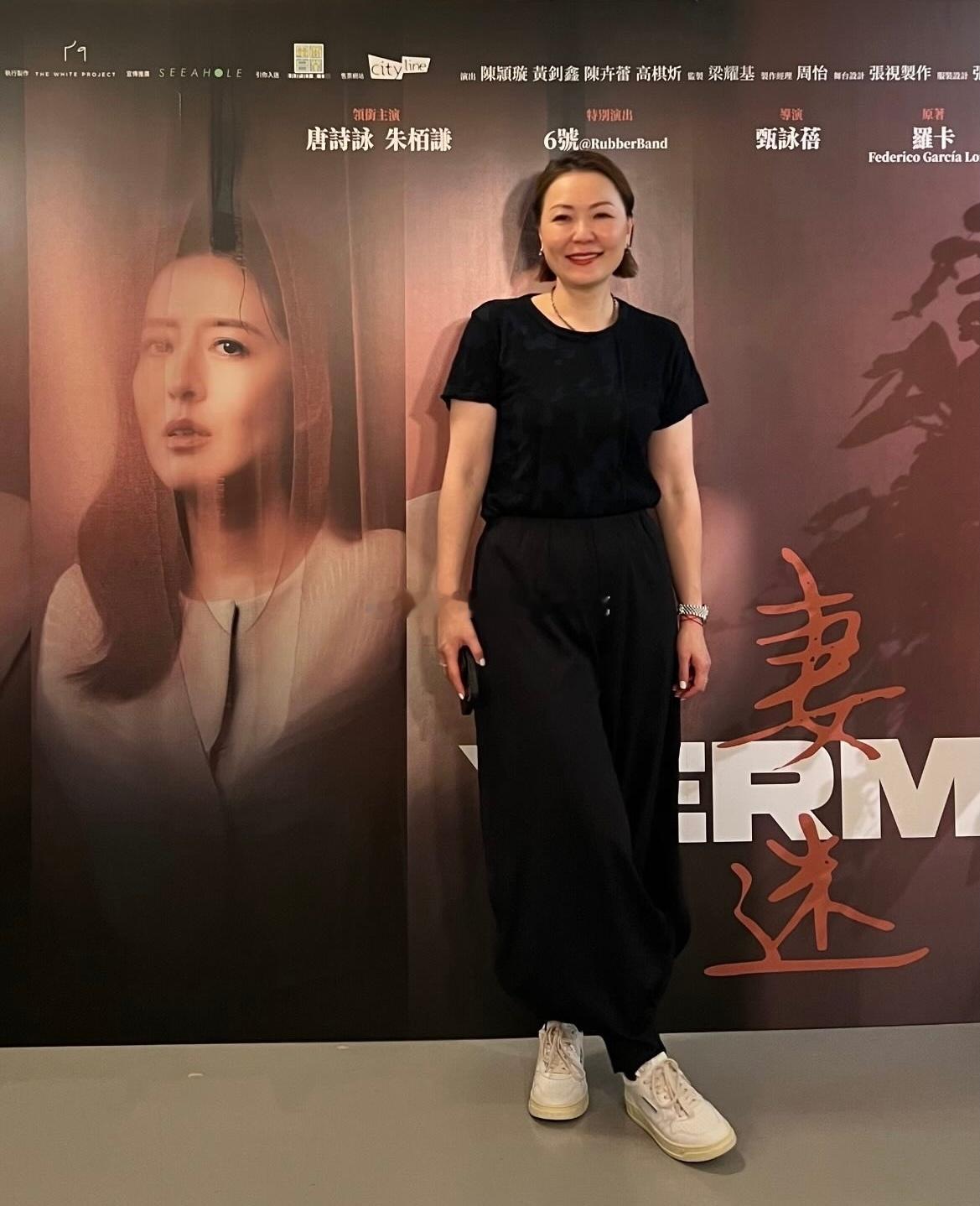 田蕊妮去看唐诗咏的舞台剧 ​​​