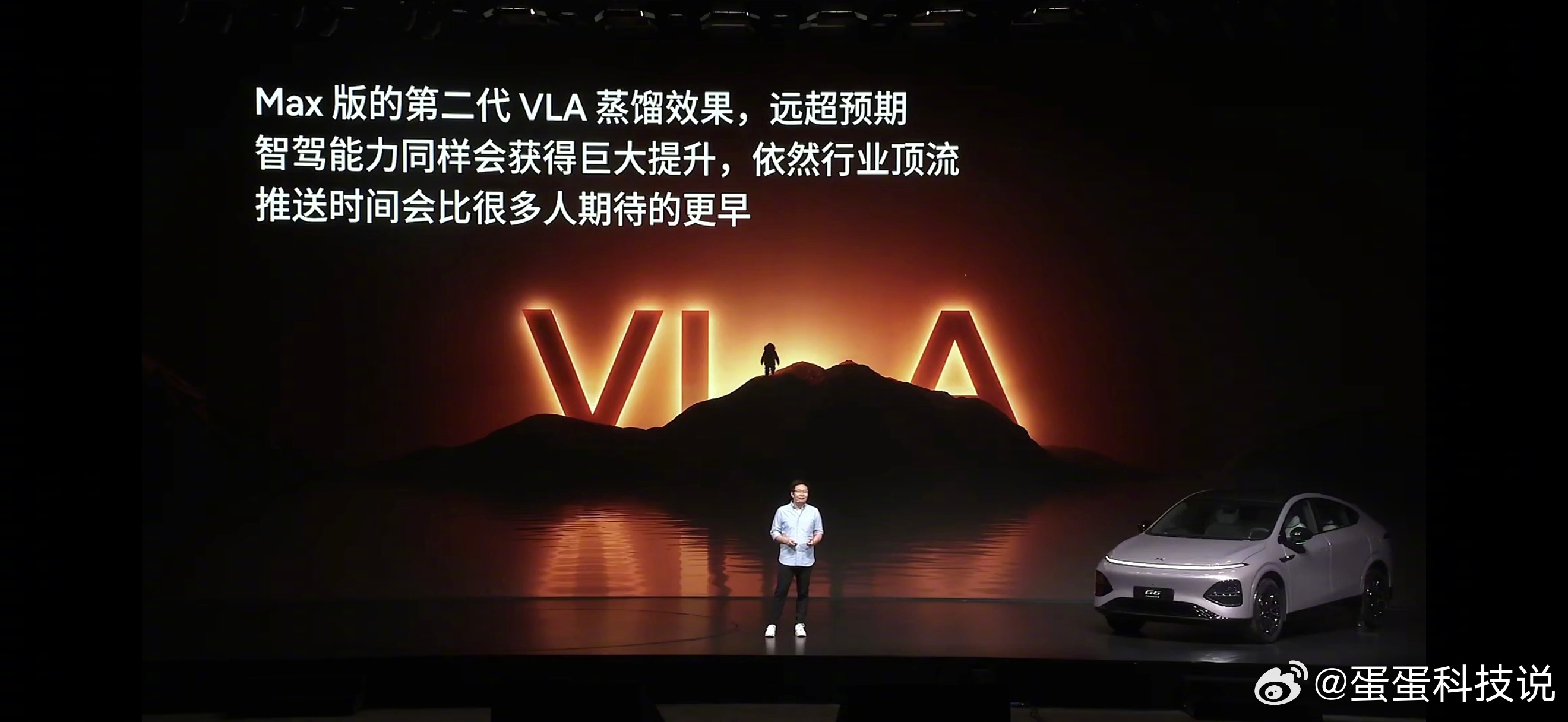小鹏G6超级增程六项全能一步到位 小鹏G6超级增程，18.68万起就能拿下，六项