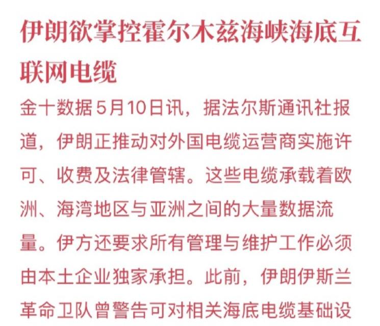 战争前，美国可以挥舞战争的大棒威胁伊朗，甚至逼伊朗人让步。战争一旦爆发，如果又不